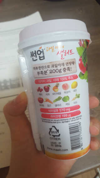 everyoneHi님이 올린 리뷰 사진 3