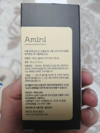 파아란님이 올린 리뷰 사진 3