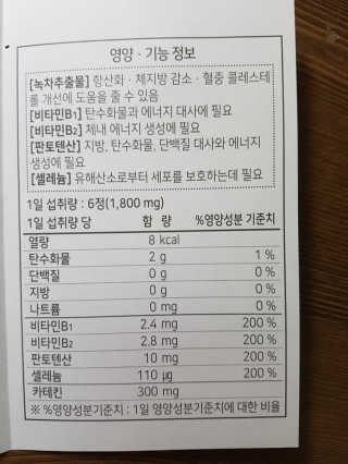 함박눈님이 올린 리뷰 사진 4