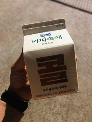 [매일유업] 우유속에 어쩌구_3개 세트 모바일 쿠폰 — 5점을 준 리뷰어가 2019년 10월 올린 사용 사진
