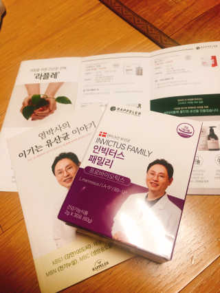 라플레 유해균을 이겨 튼튼한 장으로,  인빅터스 패밀리 — 5점을 준 리뷰어가 2019년 4월 올린 사용 사진