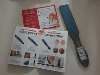 jungminida님이 올린 리뷰 사진 3