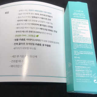슈슈님이 올린 리뷰 사진 2