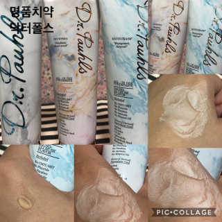큐어스크립트 닥터폴스 3종[바닐블랙티, 라임만다린, 패츌리머스크] — 5점을 준 리뷰어가 2018년 6월 올린 사용 사진