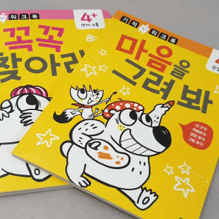 행복꼭대기님이 올린 리뷰 사진 1