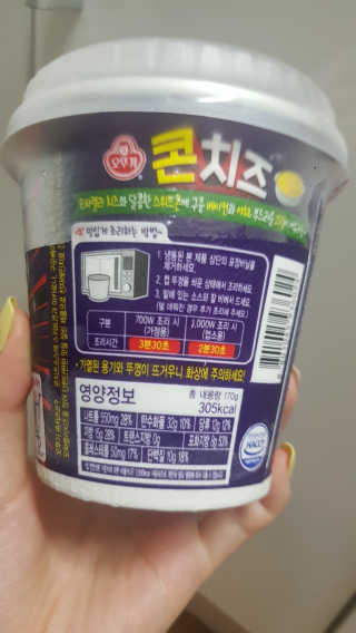 쪼꼬사랑이언니님이 올린 리뷰 사진 3