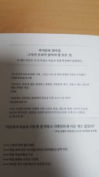 고슬민님이 올린 리뷰 사진 2