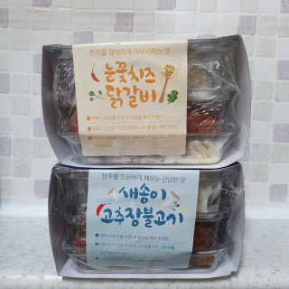 여온님이 올린 리뷰 사진 2