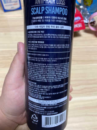 다슈코리아 다슈 단백질 한방 두피 골드 샴푸 500ml +샴푸브러쉬 — 5점을 준 리뷰어가 2020년 1월 올린 사용 사진
