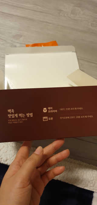 블링여니님이 올린 리뷰 사진 4