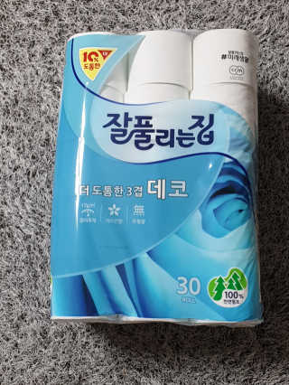 서하사랑맘님이 올린 리뷰 사진 2