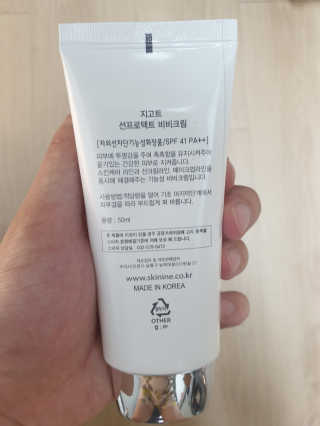 김한솔님이 올린 리뷰 사진 2