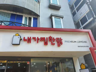 히짱님이 올린 리뷰 사진 3