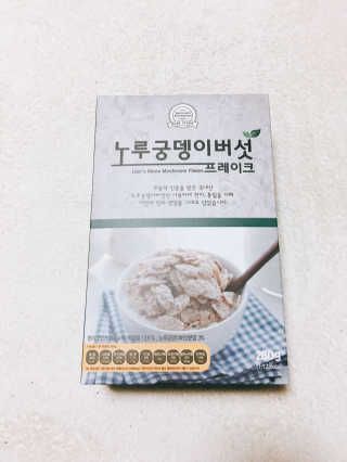 노궁이야기 노루궁뎅이버섯 프레이크 — 4.33점을 준 리뷰어가 2017년 4월 올린 사용 사진