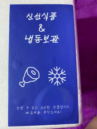 [어글어글] 반려견 친환경 간식 9종 세트 — 5점을 준 리뷰어가 2020년 3월 올린 사용 사진