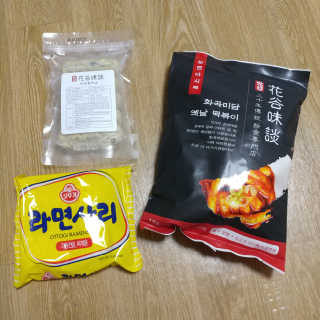팡두리님이 올린 리뷰 사진 3