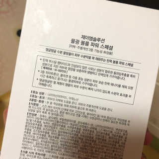 밍다콩님이 올린 리뷰 사진 4