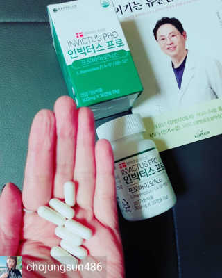 라플레 염창환 박사의 3세대 유산균, 인빅터스 프로 — 5점을 준 리뷰어가 2018년 11월 올린 사용 사진