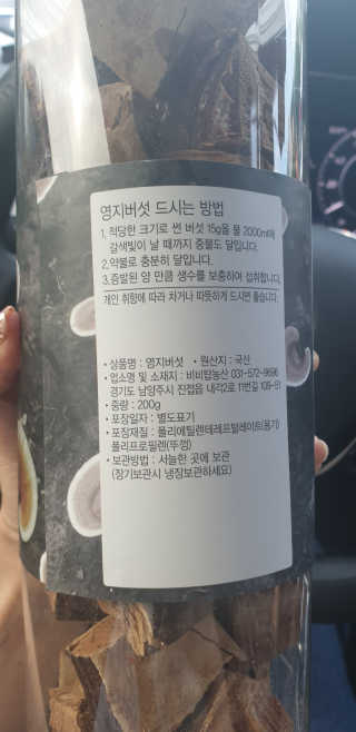민블리님이 올린 리뷰 사진 2
