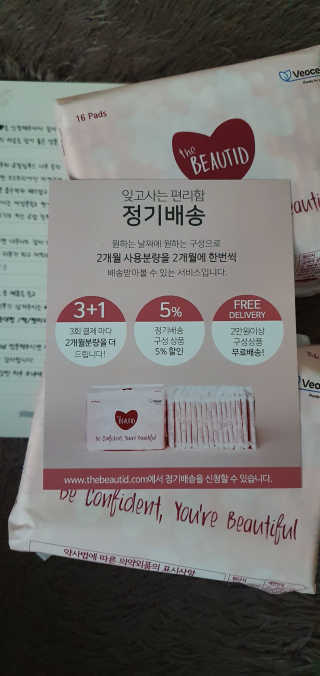 블링여니님이 올린 리뷰 사진 3