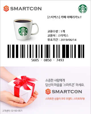0.8L 공팔데이 0원하라 [퀴즈 이벤트] — 5점을 준 리뷰어가 2019년 5월 올린 사용 사진