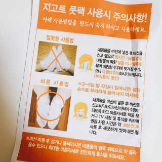 블루베리소다님이 올린 리뷰 사진 3