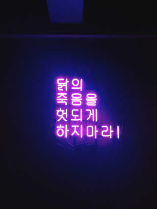 여르미님이 올린 리뷰 사진 1