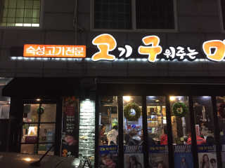 initazan님이 올린 리뷰 사진 1