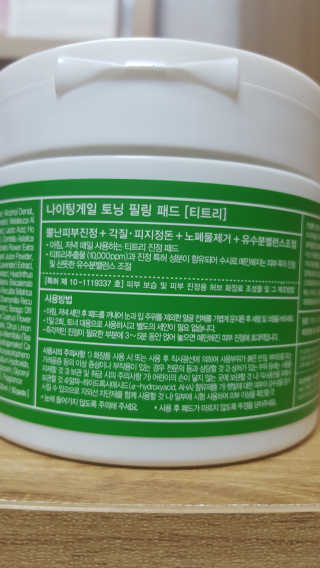 나이팅게일 토닝 필링패드(티트리) — 5점을 준 리뷰어가 2017년 10월 올린 사용 사진