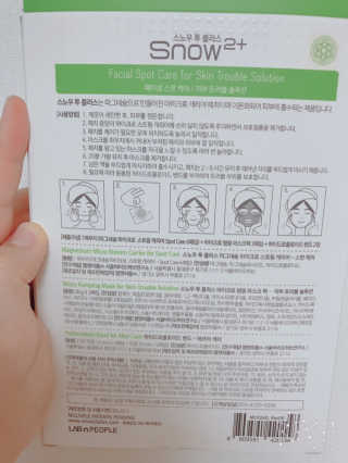 raonhae님이 올린 리뷰 사진 3
