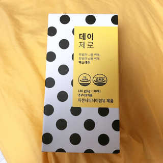 may0826님이 올린 리뷰 사진 2