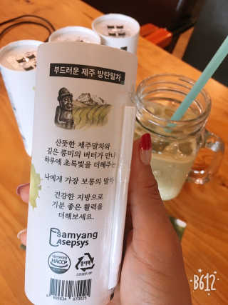 마이노멀 버터말차 - 방탄말차 6개입 — 1점을 준 리뷰어가 2019년 7월 올린 사용 사진