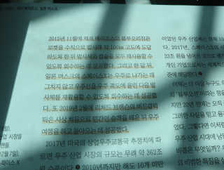 쭌뭉님이 올린 리뷰 사진 4