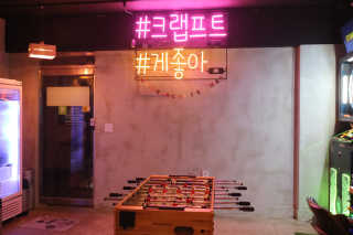 [크랩프트 신도림본점] 쉬림프 샐러드 피자 — 3.67점을 준 리뷰어가 2019년 1월 올린 사용 사진