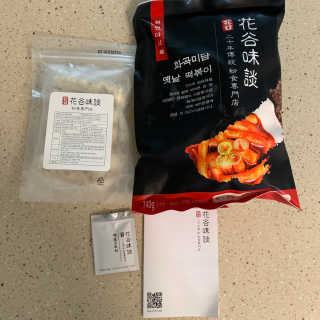 화곡미담 옛날 떡볶이 — 5점을 준 리뷰어가 2020년 3월 올린 사용 사진