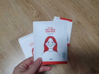자이엘 S.O.S 레드 칙 케어팩 2 Box — 5점을 준 리뷰어가 2020년 3월 올린 사용 사진