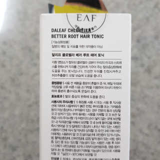 달리프 클로렐라 베러 루트 헤어토닉 100ml — 5점을 준 리뷰어가 2020년 1월 올린 사용 사진