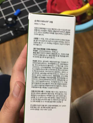 로하라님이 올린 리뷰 사진 3