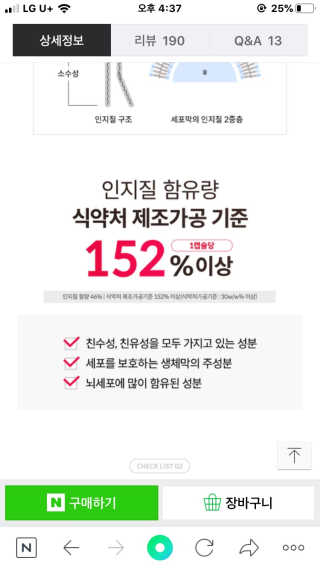 조이님이 올린 리뷰 사진 3
