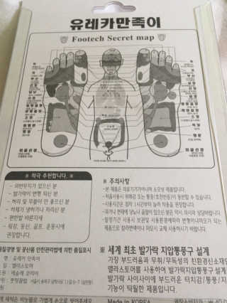 풋테크 유레카 만족이 — 5점을 준 리뷰어가 2019년 7월 올린 사용 사진