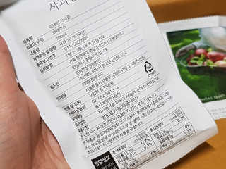 서연님이 올린 리뷰 사진 4