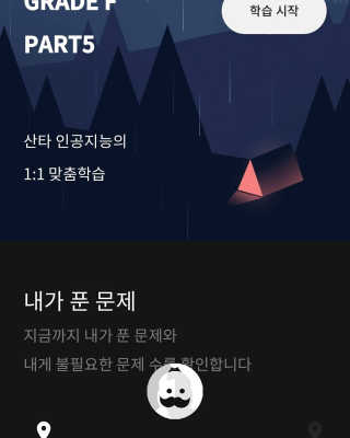 남혜인님이 올린 리뷰 사진 1