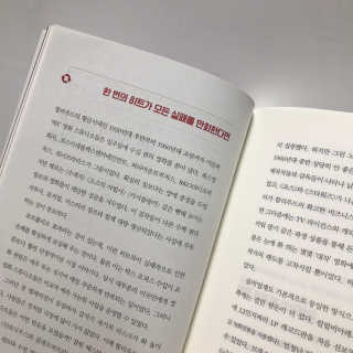 횬띠님이 올린 리뷰 사진 4