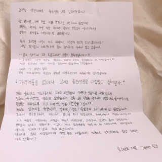 [룰루앤코] 블루톡 톤업 광채 크림 — 4.5점을 준 리뷰어가 2020년 2월 올린 사용 사진