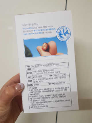 (주)쟈뎅 [쟈뎅] 에스프레소스틱 아이스블렌드 — 5점을 준 리뷰어가 2019년 5월 올린 사용 사진