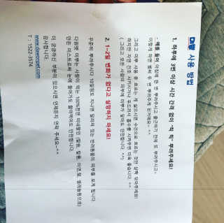 혜인짱짱걸님이 올린 리뷰 사진 1