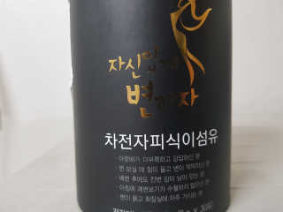써니지롱님이 올린 리뷰 사진 1
