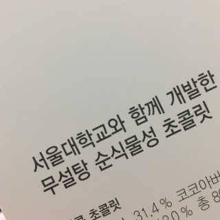 단발소녀님이 올린 리뷰 사진 2