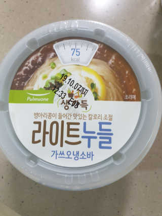 비니워니님이 올린 리뷰 사진 2