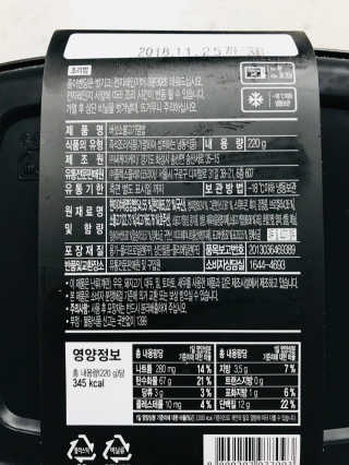 raonhae님이 올린 리뷰 사진 2